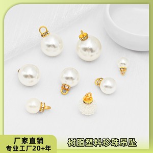 Pendentif en fausse perle, forme ronde, 10mm 12mm 14mm 15mm 16mm 18mm 20mm 22mm, serti clos, unisexe, pour usage quotidien, breloques - Product Image 5