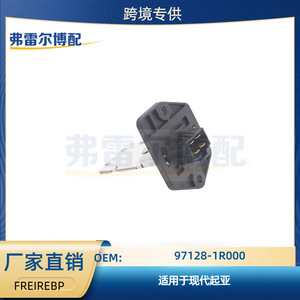 ตัวต้านทานมอเตอร์โบลเวอร์ของเกีย 97128-1R000 12V อะไหล่ทดแทนสำหรับการซ่อมเครื่องปรับอากาศ - Product Image 5
