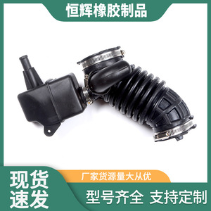 Tuyau d'admission d'air flexible en caoutchouc EPDM automobile 034133357D 06A133356H pour connecteurs d'admission et d'échappement - Product Image 5