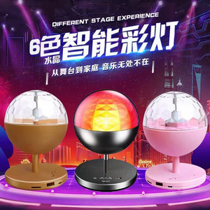 Poplor <b>Led</b> Speaker Light Rgb Magic <b>Ball</b> Ambient Lamp With Remote Control For Party Music Lights - Product Image 3