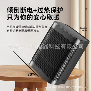 Electric Heater Desktop PTC Heating Element Fast Heating 10 Sqm Or Less With Timing Function - Product Image 2