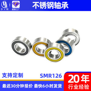 Rodamiento Miniatura de Acero Inoxidable SMR126ZZ 6*12*4mm, Rodamiento de Bolas Pequeño de Ranura Profunda, Alta Velocidad, Precisión, Acero Cromado para Juguetes Pequeños C3 - Product Image 3