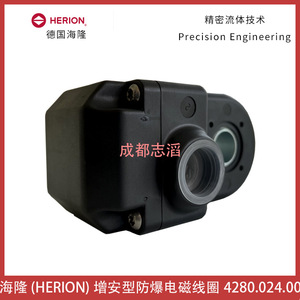 เฮริออน คอยล์แม่เหล็กไฟฟ้า 4280.024.00 24 โวลต์ ดีซี รีเลย์เอนกประสงค์ - Product Image 4