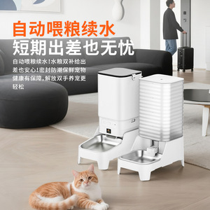 Distributeur automatique de nourriture pour animaux de compagnie, avec distributeur d'eau, grande capacité, pour chats et chiens, alimentation programmée, conception détachable, prise US - Product Image 1