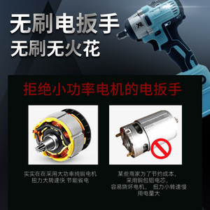 Impact Wrench 1/2 In 18 V Lithium Ion Cordless Professional Grade Home Auto Repair <b>Scaffolding</b> <b>Tool</b> - Product Image 2