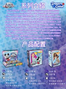 <span class=keywords><strong>40</strong></span> Cajas al por Mayor de Anime 2026 Topps Chrome Disney Mega & Value Box, Tarjetas Coleccionables, Juego de Cartas, Caja Misteriosa, Juguetes, Regalo - Product Image 4