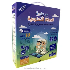 customize kids pray rug muslim electronic sejadah smart learning gift for children