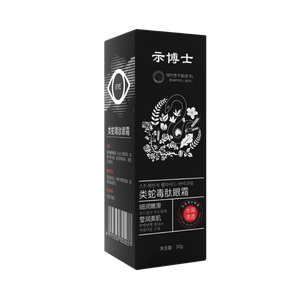 MiliDefy Eye Serum: refinamiento alimentado por péptidos para <span class=keywords><strong>Milia</strong></span> y líneas finas - Product Image 1