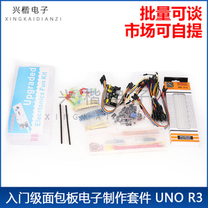 Kit de electrónica mejorado para aprendizaje y proyectos de bricolaje con placa de pruebas y componentes Uno R3 - Product Image 5