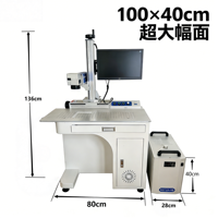 Machine de marquage laser UV 3W-10W, sans consommables, impression rapide pour la gravure sur métal et plastique, prend en charge plusieurs langues