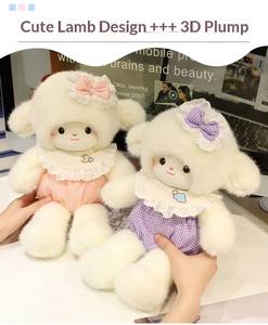 Nueva Moda de San Valentín, 520, Ropa de Dormir con Flores, Linda Muñeca de Oveja de Peluche, Muñeca Reconfortante de Algodón PP de 31 cm a 50 cm para Bebés - Product Image 6