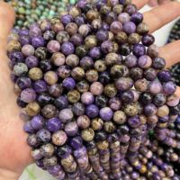 Pierres précieuses naturelles de couleur violette 6/8/10mm, perles rondes et larges, Charoite violette, livraison gratuite