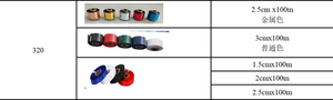 320 Automatic Digital Ribbon Foil Heat <b>Printer</b> Roll to Roll Label Use 300dpi Customization with Computer Design - Product Image 5