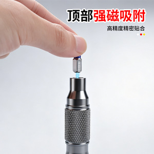 Precision <b>Screwdriver</b> <b>Set</b> 22 In 1 Magnetic Tip Aluminum Handle Industrial Grade Multipurpose Bit Kit - Product Image 4