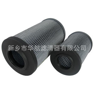 R928006863 Nuevo elemento de filtro de aceite hidráulico de presión de bomba auxiliar 2.0250H10XL-Filtro de retorno de - Product Image 3