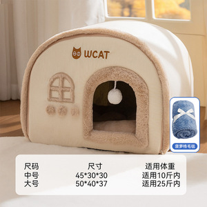Cama Ecológica para Mascotas Pequeñas, Casa para Gatos, Cama para Perros, Jaula para Mascotas, Desmontable, Lavable, Almohadilla Cálida para Dormir en Invierno, para Perros Pequeños y Medianos - Product Image 6