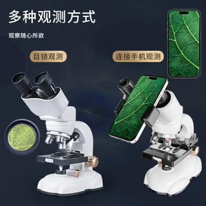 กล้องจุลทรรศน์แบบสองตา ยี่ห้อลีน อูมา 1600X พร้อมเชื่อมต่อโทรศัพท์ สำหรับเด็ก ของเล่นเสริมการเรียนรู้วิทยาศาสตร์ชีวภาพ วัสดุพลาสติก ไฟ LED 8 ดวง - Product Image 1