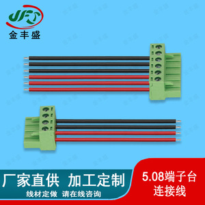 Phoenix Terminal Block Wire Harness 6-Core Copper Core Fire Retardant Adapter Connector for Chassis Wiring - Product Image 3