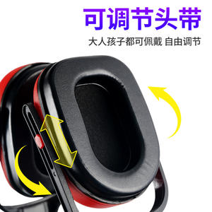 Orejeras Rojas Tipo Diadema con Reducción de Ruido 21 NNR para Protección Auditiva en Fábricas, Estudiantes y Aeropuertos - Product Image 3