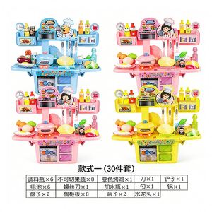 Kids Pretend <b>Kitchen</b> Toy Deluxe Counter <b>Sink</b> Burner Storage Rack Culinary Practice Imagination Development Family Leisure - Product Image 2