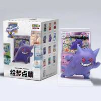 Lot de figurines d'art fantaisie Pokémon 151 authentiques avec support d'affichage en acrylique, boîte de suppléments de cartes de collection et boîte mystère