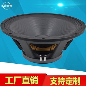 Huiyin Audio Subwoofer 21 pouces 1200W, haut-parleur de scène haute puissance, aimant externe, diaphragme non en papier - Product Image 4