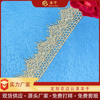 LEIXUSI Bordure en dentelle géométrique or rose 3 cm, broderie ondulée soluble dans l'eau pour sacs, chaussures et accessoires DIY