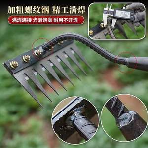 คราดสวนเหล็กแบบอัพเกรด 16 ซี่  ชุบสีดำด้วยผง สำหรับกำจัดวัชพืชและพรวนดินในฟาร์ม - Product Image 1