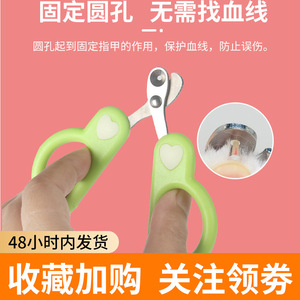 Mini coupe-ongles pour animaux de compagnie, 12,5 mm, à mâchoires rondes, en acier inoxydable, lame courbée, pour chats et chiens - Product Image 4