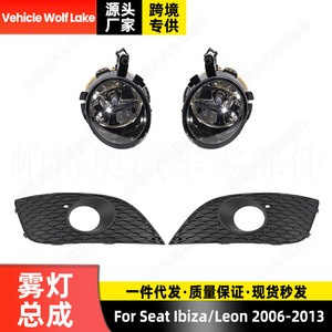 Conjunto de Faros Antiniebla para Seat Ibiza Leon 2006-2013, Juego Completo con Marcos, Material ABS - Product Image 4