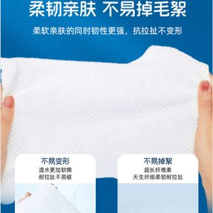 Ka Ka Ma A90 Serviettes nettoyantes pour le visage, 50 pièces, jetables, épaissies, double usage humide et sec, en coton doux, pack familial - Product Image 5