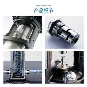 ปั๊มน้ำหลายใบพัดแนวตั้ง Grundfos สแตนเลสสตีล ปั๊มเพิ่มแรงดันสูงแบบแรงเหวี่ยง สำหรับจ่ายน้ำและระบบทำความเย็น - Product Image 3
