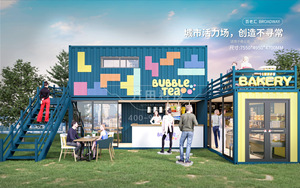 Tienda de Contenedores Marítimos Modificados BROADWAY, Diseño Moderno, Tienda de Té de Burbujas y Panadería, 7550*4950*4700MM, Forma Rectangular - Product Image 1
