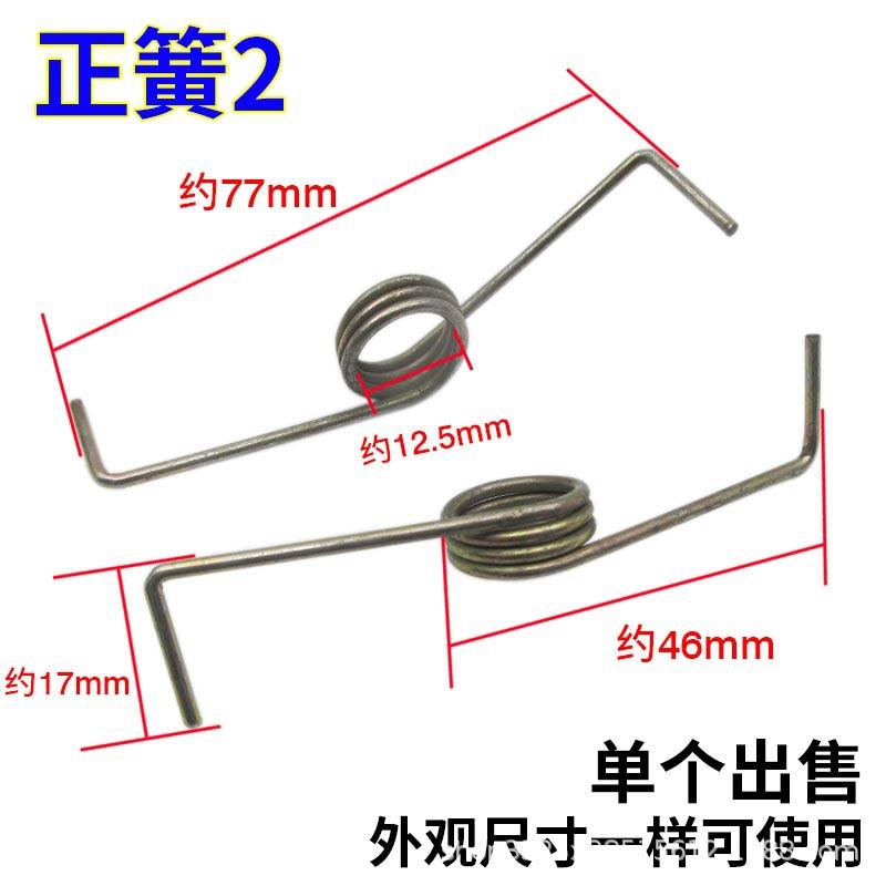 7,7 cm [resorte positivo]