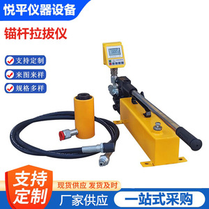 Máquina de Ensayo de Tracción Hidráulica con Pantalla Digital, Probador de Tracción para Varillas de Anclaje en Minas, para Aplicaciones de Minería de Carbón - Product Image 3