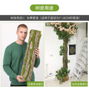 DLL650 Gazon artificiel en plastique floqué pour jardin, simulation de <span class=keywords><strong>lichen</strong></span>, herbe, 20 mm, décoration extérieure, écorces de pin, végétalisation artificielle - Product Image 4