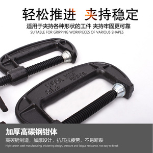 Abrazaderas para Ladrillos de Acero 45, 14x19mm, para Uso en Hornos de Obras de Construcción - Product Image 4