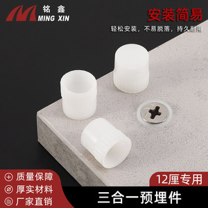 Tornillo para Muebles de Plástico Ming Xin de 12 mm, Blanco, con Rueda Excéntrica, Accesorio de Ferretería - Product Image 3