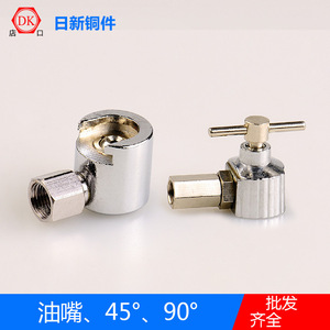 DK 1055 Flathead Oil Nozzle Copper Air Compressor Spare Part For Cylinders Pneumatic Motors - Product Image 2
