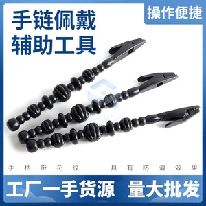 Herramienta para hacer pulseras hecha a mano, pinzas metálicas con forma de flor, herramienta de asistencia para la elaboración de joyas - Product Image 2