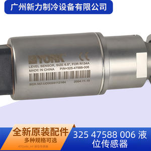 Sensor de Nivel de Líquido Etork 325 47588 006 para Accesorio de Aire Acondicionado Central - Product Image 5