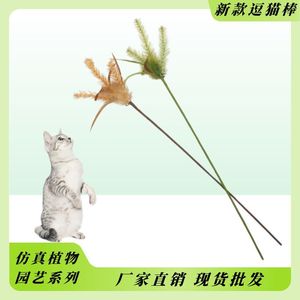 Juguete para gatos con plumas de imitación y cascabel, diseño de pájaro en vuelo, para entretenimiento y alivio del aburrimiento, duradero para mascotas - Product Image 5
