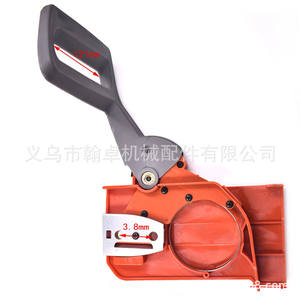 Husswarovski HUS51 55 Chainsaw Accessories Brake Baffle Assembly Chip <b>Shield</b> Side Cover-<b>Guard</b> <b>Shield</b> Product - Product Image 4