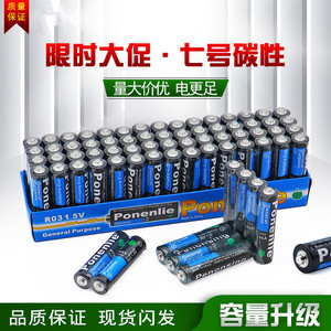 PenesamiG AA 1.5V General Purpose Batteries 60Pcs For Home Appliances - Product Image 2