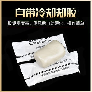 Masilla Blanca Ignífuga y Hermética para Sellado de Orificios de Aire Acondicionado, Reparación de Paredes, Relleno de Tuberías de Drenaje, Producto para Techos - Product Image 3