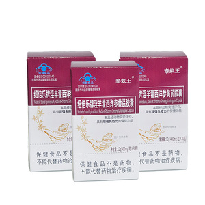 Cápsulas de Maca al por Mayor para Energía Masculina |   Suplementos Herbales de Marca Privada OEM |   Precio de Fábrica al por Mayor - Product Image 2