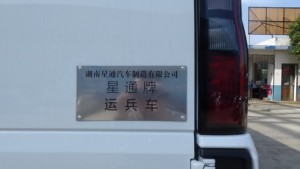 Qualité Mini <span class=keywords><strong>Van</strong></span> 3 Seat Bus personnalisé Diesel 4X2 Euro 6 Emission 150-250HP Véhicule de sécurité du personnel - Product Image 5