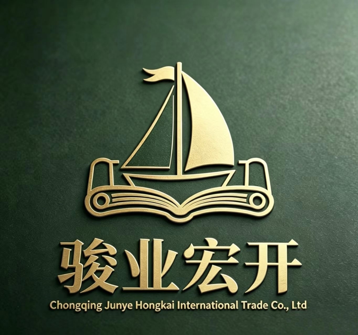 Chongqing Junye Hongkai International Trade Co., Ltd. logo
