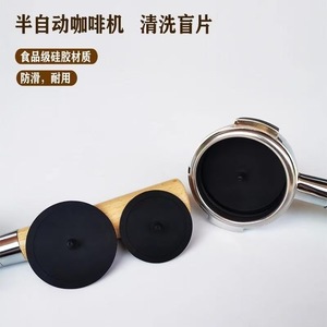 Junta de Silicona para Limpieza del Mango de una <span class=keywords><strong>Cafetera</strong></span> Semiautomática, para Usar con Máquinas de Café - Product Image 5