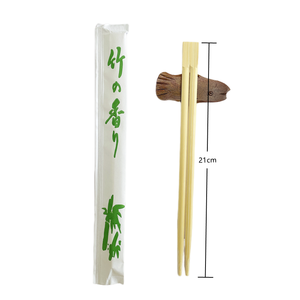 <span class=keywords><strong>Palillos</strong></span> Desechables de Bambú Chinos con Logotipo Personalizado Japonés Impreso, para Ramen y <span class=keywords><strong>Sushi</strong></span>, con Funda de Papel - Product Image 1
